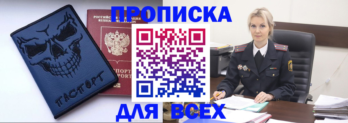 форма 3 в Похвистнево