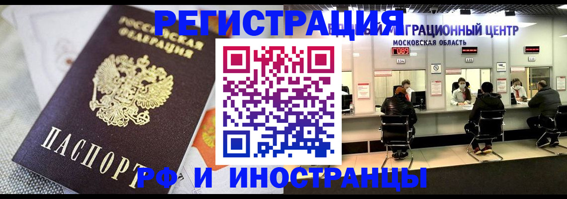 найти адрес прописки в Похвистнево