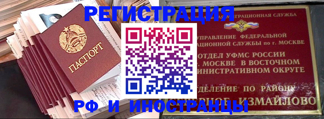 пропишу в квартире в Похвистнево